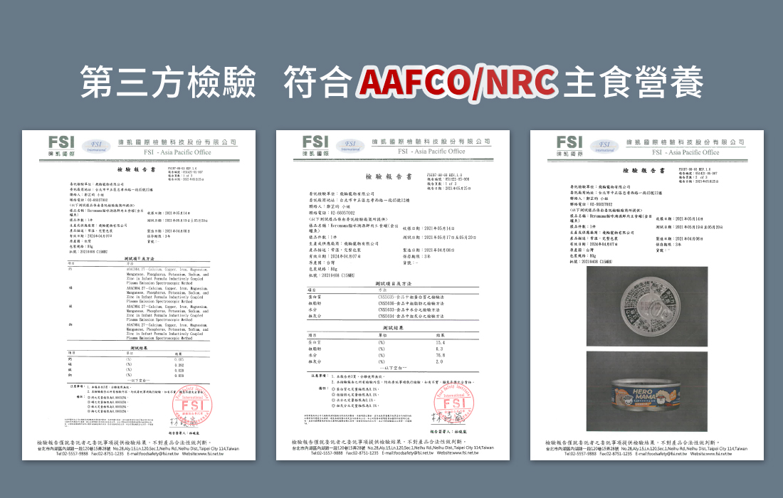 <strong>超過80%乾糧貓吃光光的主食罐</strong><strong> </strong> ▸把主食罐變好吃的秘密：獨家蛋白質切割技術 ▸嚴選臺灣小農食材，新鮮直送 ▸添加抗氧化聖品，邊吃邊保養 ☑98%高肉含量，無穀、無爭議膠類添加 ☑符合AAFCO/NRC營養標準；HACCP、ISO22000雙認證