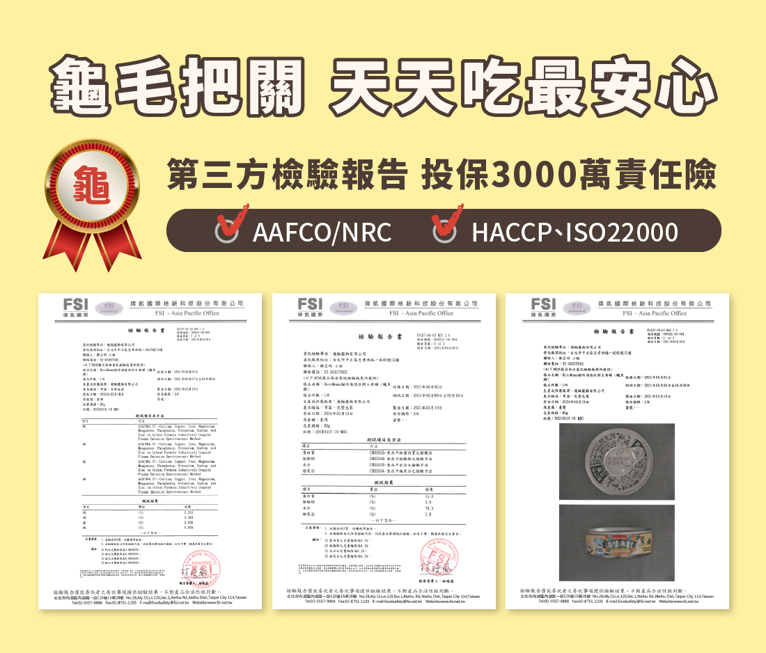 <b>Party Time! 最高CP值的國民主食罐來了</b> ▸補好補滿！Omega3增量40% ▸全方位保養，添加超級食材巴西莓 ▸獨家蛋白質切割技術，把主食罐變好吃 ☑98%高肉含量，無穀、無爭議膠類添加 ☑符合AAFCO/NRC營養標準；HACCP、ISO22000雙認證