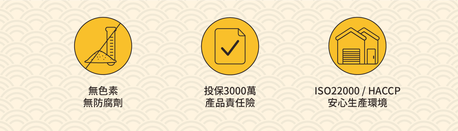 <strong>阿嬤的祖傳美毛配方</strong> ▸添加日本Wellnex®專利膠原蛋白 ▸嚴選優質鮮肉，匠心手工製作 ▸薄切小尺寸，貓咪、小型犬好入口 ☑0%鹽、0%色素、0%防腐劑 ☑HACCP、ISO22000安心雙認證